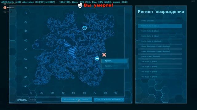 ARK: Survival Evolved "Женщины на PVP" смотреть онлайн