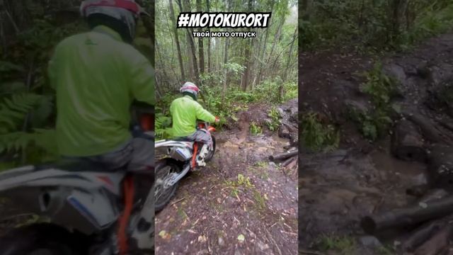 Мото отпуск круглый год. Прокат. Обучение на мото. #motokurort #shorts #short смотреть онлайн