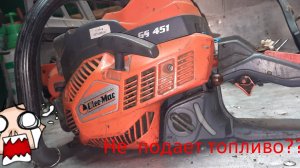 Oleo-Mac GS 451 не подает топливо.Халявный ремонт!