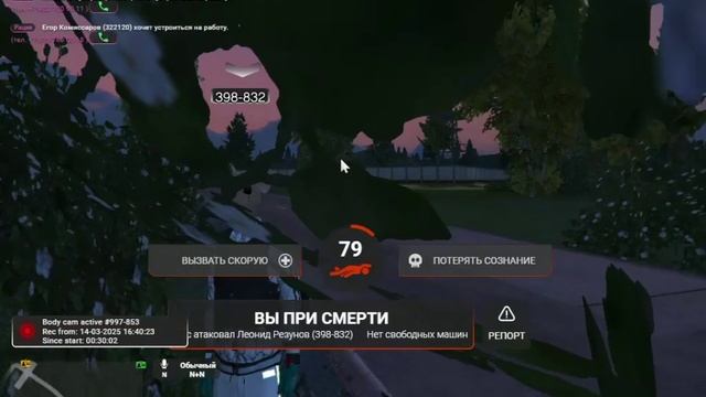 DM 398-832 смотреть онлайн
