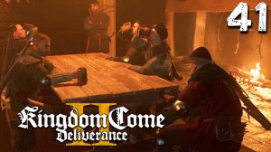 СОБИРАЕМ БАНДУ (41) ► Kingdom Come Deliverance 2 ► Прохождение