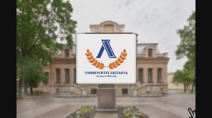 "Основы теории физической культуры": готовимся к экзамену в НГУ им. П.Ф. Лесгафта, Санкт-Петербург