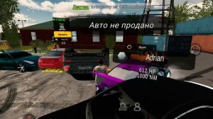 перекуп кар паркинг