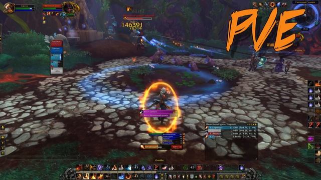 Какой Выбрать Спек для Мага в WoW Legion 7.1.5 смотреть онлайн