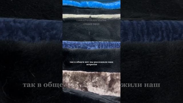 Переделаем старую дубленку смотреть онлайн