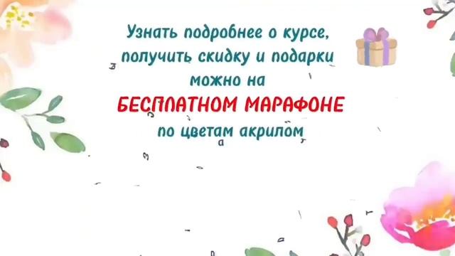 Мастер-класс по живописи. Пионы маслом пошагово смотреть онлайн