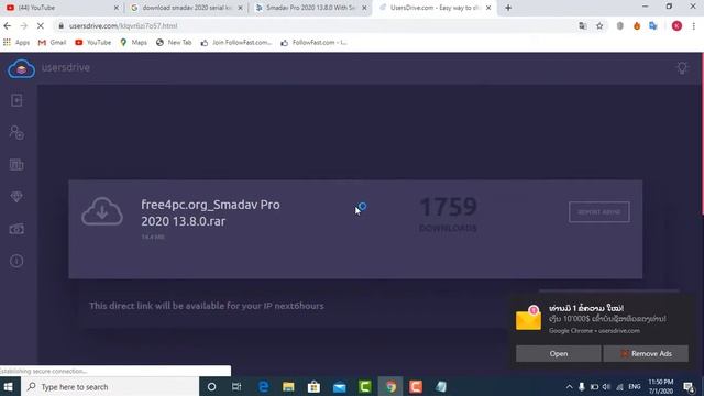 How to download install and activate Smadav Pro Version 2020 วิธีดาวโหลด และ ติดตั้ง Smadav Pro 202 смотреть онлайн