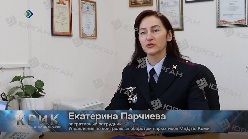 Полиция сообщает: Нарконадписи смотреть онлайн