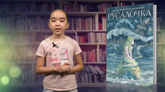 Книги про не таких как все. Обзор сладкоежки Аруни смотреть онлайн