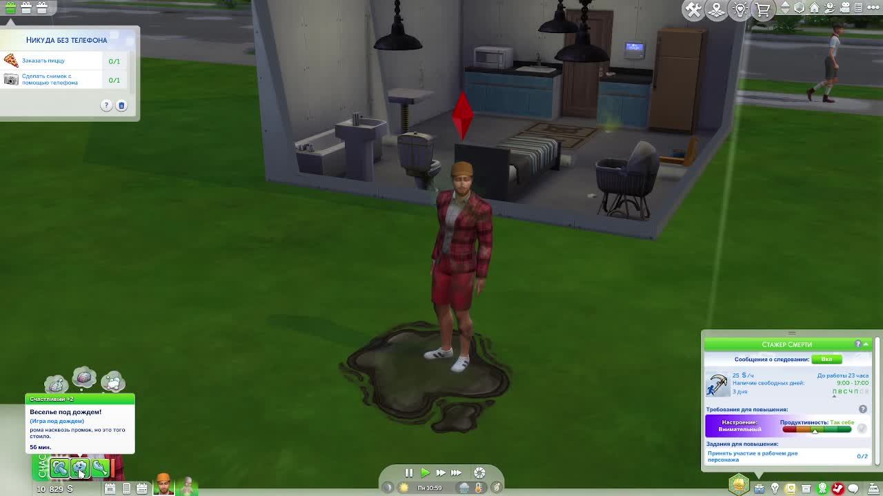 Играю в Sims 4 с Дополнениями