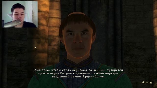 The Elder Scrolls IV:Oblivion №208 Теперь я граф Деменции смотреть онлайн