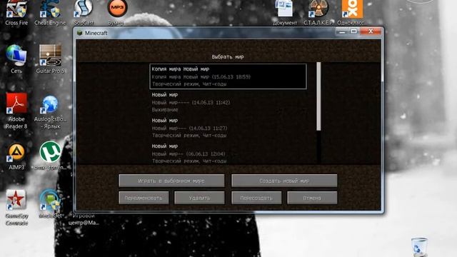 как пользоваться ) програмой Cheat Engine