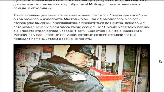 ✓"Эту страну и впрямь не победить!" - англичанин про русских смотреть онлайн