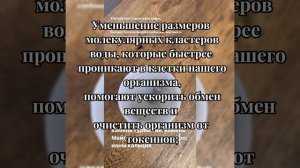 Водородный стержень от компании Whieda