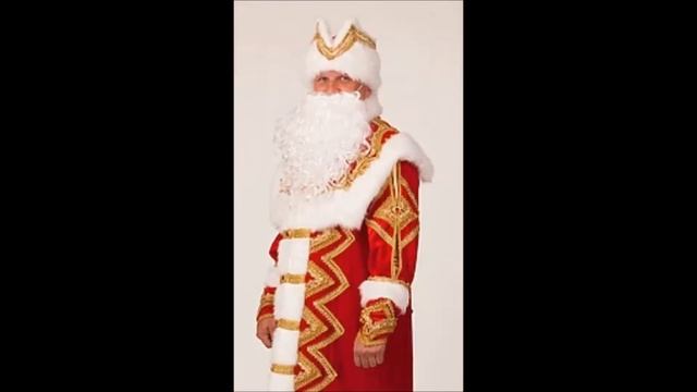 Новогодний костюм Дед Мороз Великолепный — Магазин GrandStart.ru ❤️