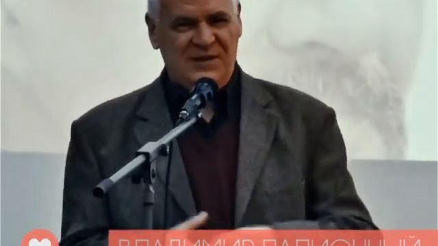 ВЛАДИМИР ПАЛИОННЫЙ смотреть онлайн