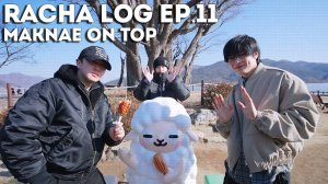 [RACHA LOG] Ep.11 Макнэ на вершине | Maknae On Top | Бан Чан & Чанбин & I.N