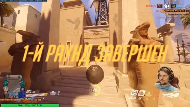 Шахматы смотреть онлайн