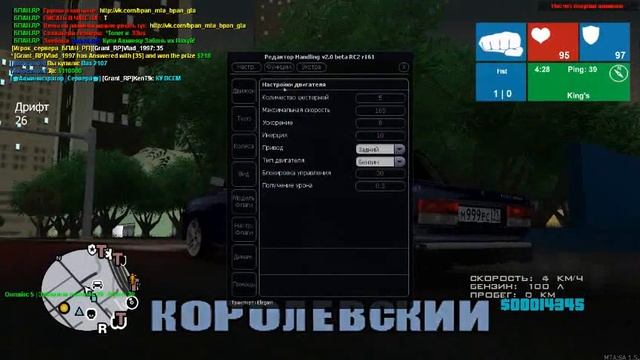 МТА БПАН | СЕРВЕР | БПАН - [BPANTAZVAZ] #9 "Дима Вылетел" смотреть онлайн