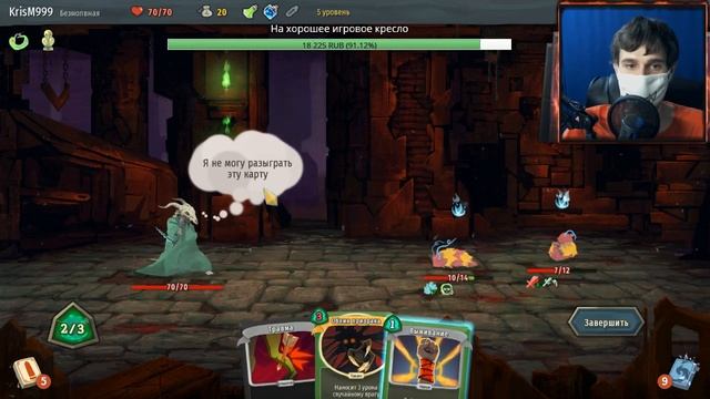 Slay the Spire ► запись стрима #4 (28.03.2018) смотреть онлайн