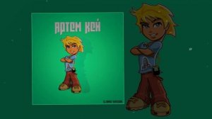 Артем Кей - Кискисмяумяу (slowed version)