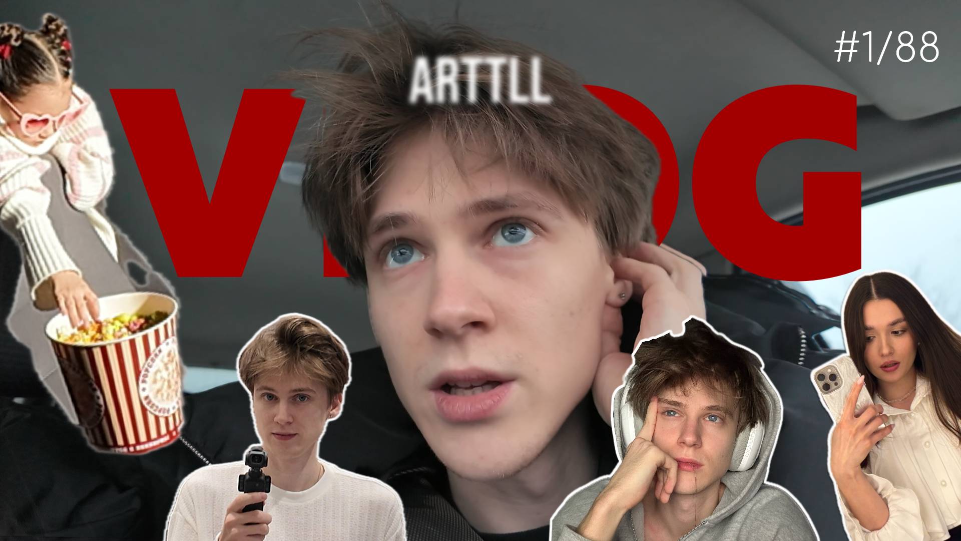 VLOG 1/88: МЕЧТЫ ПОРА ИСПОЛНЯТЬ! МОЯ ЖИЗНЬ КУПИЛ КАМЕРУ DJI 3 для БЛОГЕРОВ!