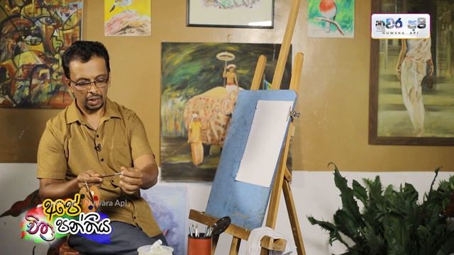O/L Art Subject still life painting tutorial Ep05 | අපේ චිත්ර පන්තිය දියසායම් සහ සිතුවම් смотреть онлайн