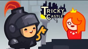 Tricky Castle геймплей игры для Андроид 🅰🅽🅳🆁🅾🅸🅳🅿🅻🆄🆂👹 #Tricky Castle