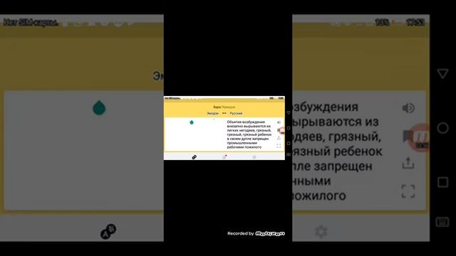 Я сломал яндекс переводчик! смотреть онлайн