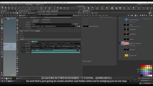 112-File Cache Path Parameters&文件缓存路径参数 смотреть онлайн