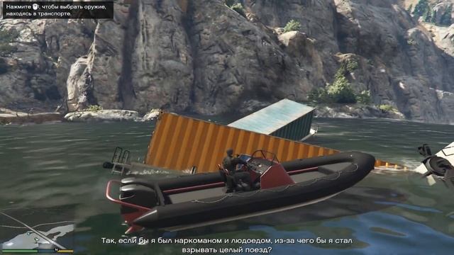 ОГРАБЛЕНИЕ ПОЕЗДА С ЗОЛОТОМ НО ЕСТЬ НО... ГТА 5 (GTA V) смотреть онлайн