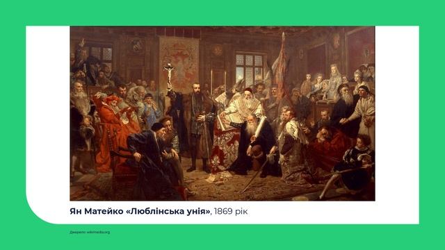 Мистецька галузь. Історичний жанр в образотворчому мистецтві смотреть онлайн