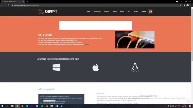 Tutorial/review about SheepIt render farm смотреть онлайн