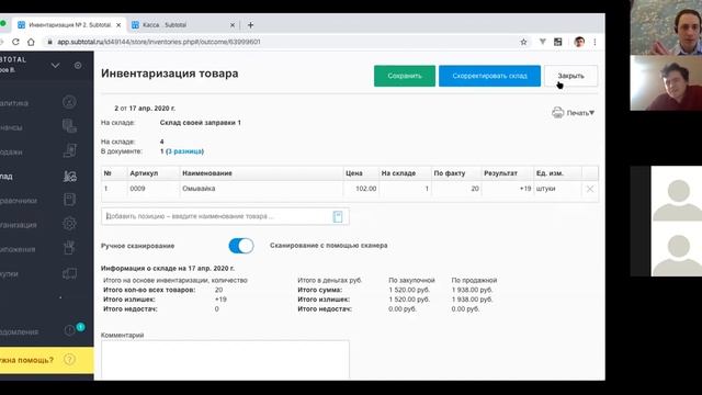 27 апреля 2020 г. смотреть онлайн