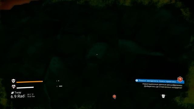 No Man's Sky Next | Марсианская пьянь (18+) смотреть онлайн