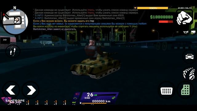 НОВЫЙ ТРАНСПОРТ НА SANTROPE RP! ЛУЧШЕЕ ОБНОВЛЕНИЕ SAMP ANDROID! смотреть онлайн