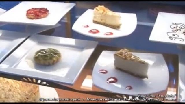 ICITY Черноморская РИВЬЕРА Выпуск №9