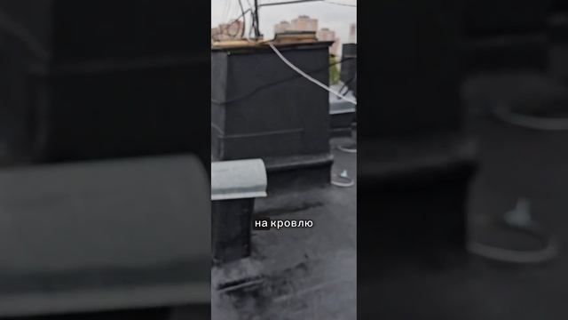 Ремонт после капремонта😲 смотреть онлайн