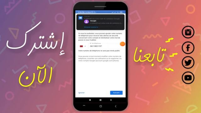 طريقة انشاء حساب جيمايل و قناة يوتيوب ناجحة, وكيفية حدف أي قناة خاصة بك نهائيا 🤔 смотреть онлайн