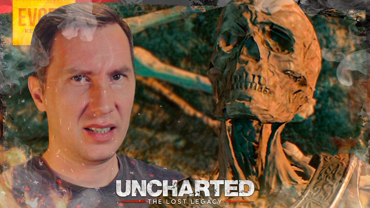 СКЛЕП НЕПРИЯТНОСТЕЙ ➲ UNCHARTED: LOST LEGACY ◉ Серия 3 смотреть онлайн