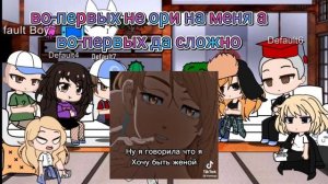 реакция гравити фолз на будущее Диппера и Мэйбл как Майки и Эмма