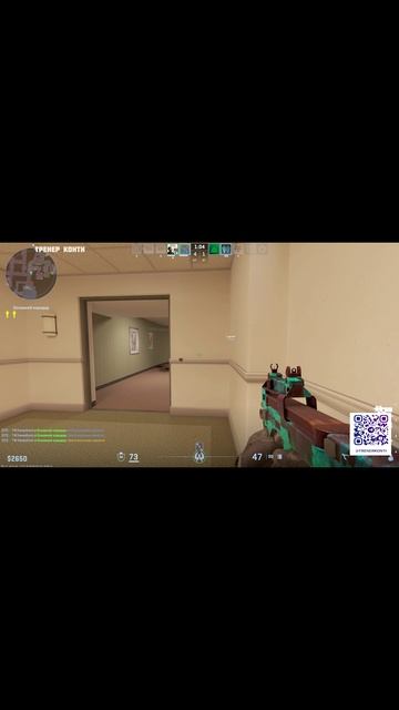 Тренер Конти \ КС2 \ CS2 \ Выходим Строимся \ Чикибрик смотреть онлайн