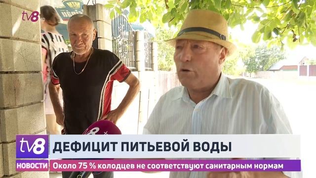 Дефицит питьевой воды. Около 75 % колодцев не соответствуют санитарным нормам смотреть онлайн