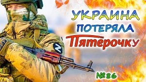 УКРАИНЕ УЙТИ НЕЛЬЗЯ ОСТАТЬСЯ в Курске 💥 Почему перемирие на 30 дней все пинают, как мяч?
