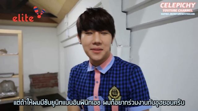 [Thai Sub] 130318 Elite Uniform Mini Interview - Sunggyu ver. смотреть онлайн