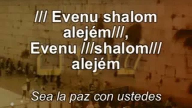 Shabat Shalom שבת שלום