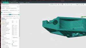 Орка слайсер как расположить 3д модель при печати на 3д принтере. Инструмент переменный слой.