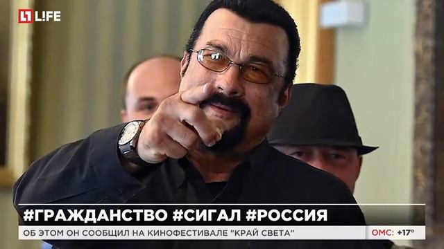 Стивен Сигал может получить российское гражданство смотреть онлайн