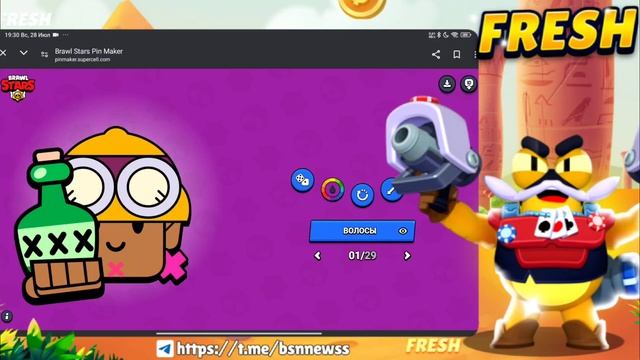 🤔КАК СДЕЛАТЬ СВОЮ АВУ SUPERCELL ID ? ЭКСЛЮЗИВНАЯ АВАТАРКА ДЛЯ SUPERCELL ID В БРАВЛ СТАРС🔥 смотреть онлайн