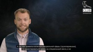 Лизинг для самозанятых — реально или нет?